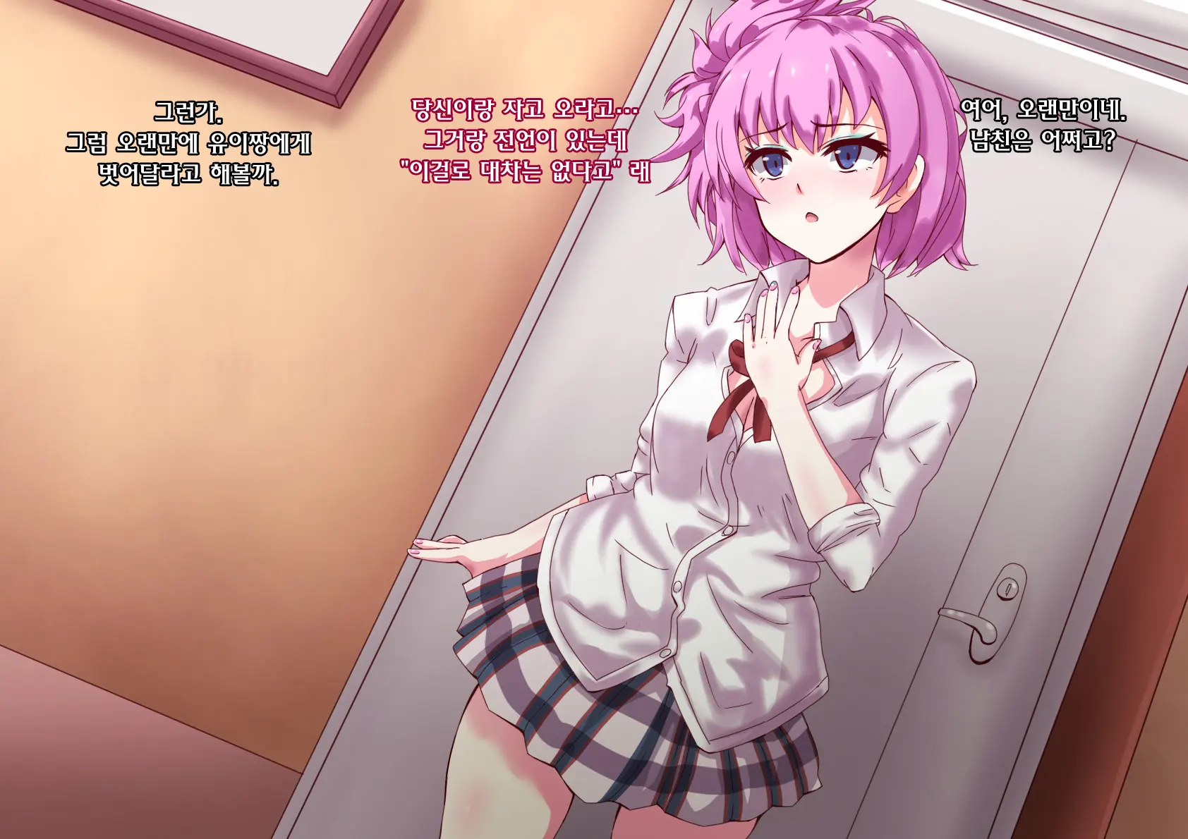 Yahari Kanojo-Ra Ga Inran Bitch Nano Wa Machigatteiru.